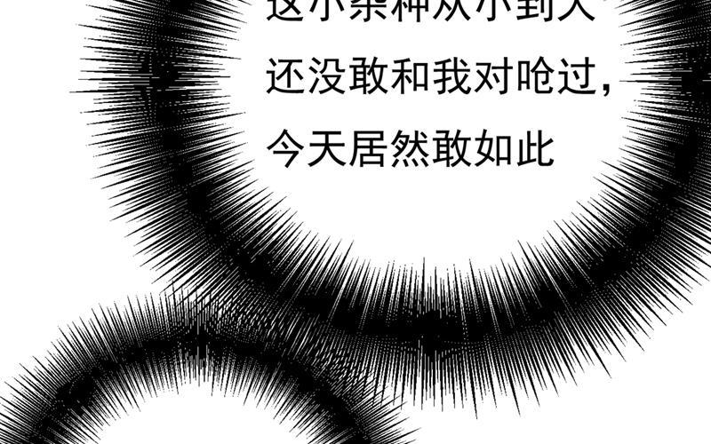 一念时光谁说你不值一个亿？