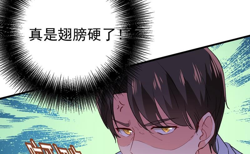 一念时光谁说你不值一个亿？