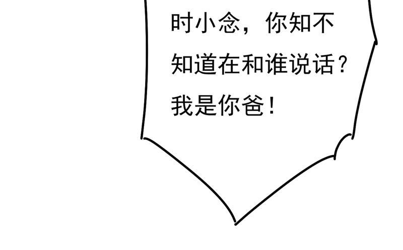 一念时光谁说你不值一个亿？