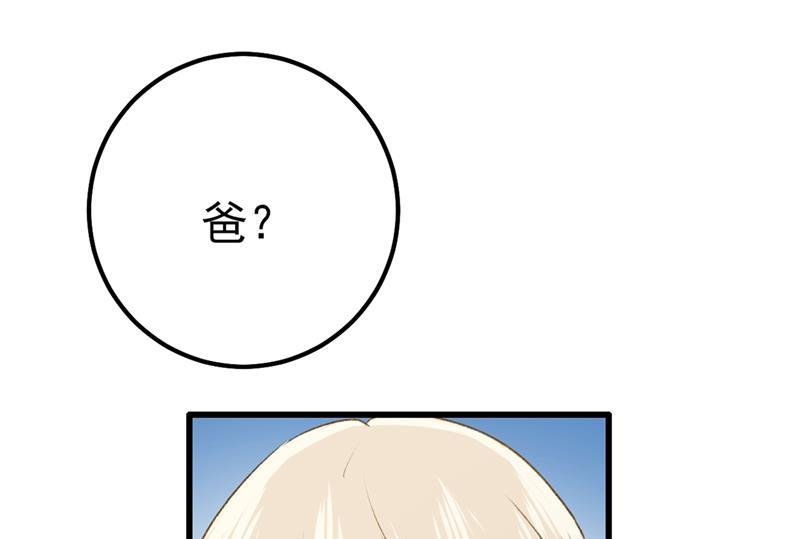 一念时光谁说你不值一个亿？
