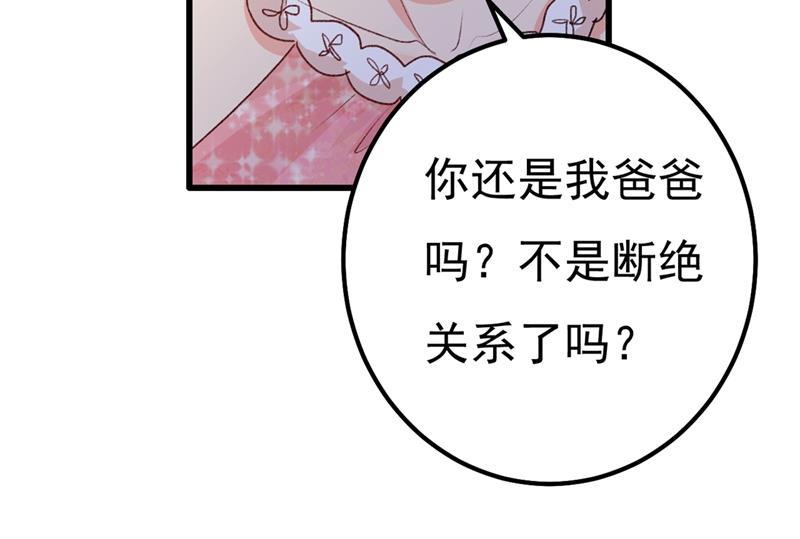 一念时光谁说你不值一个亿？