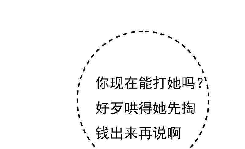 一念时光谁说你不值一个亿？