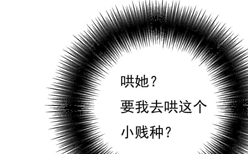 一念时光谁说你不值一个亿？