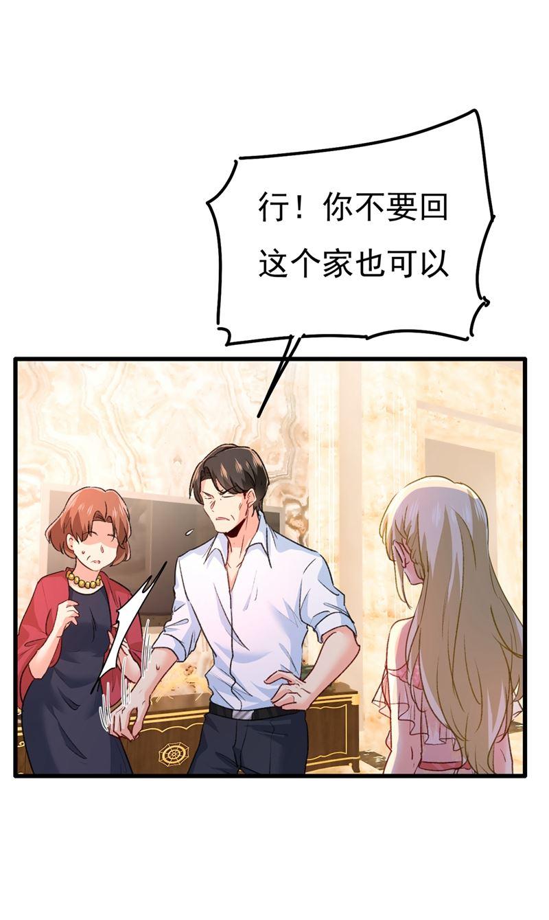 一念时光谁说你不值一个亿？