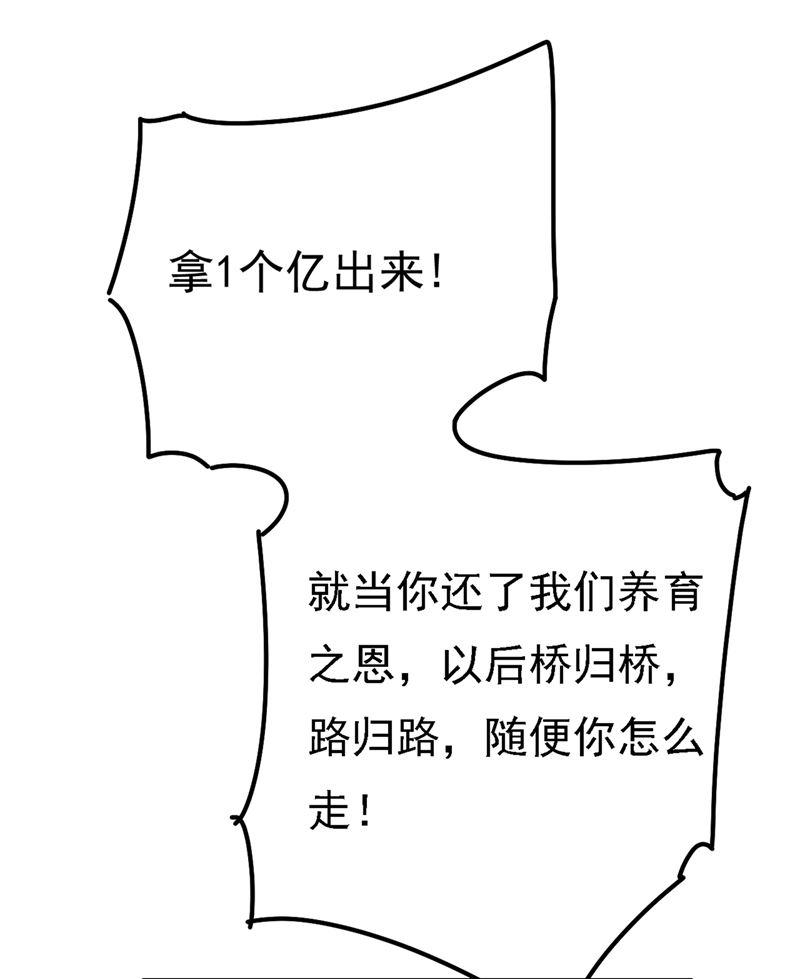 一念时光谁说你不值一个亿？