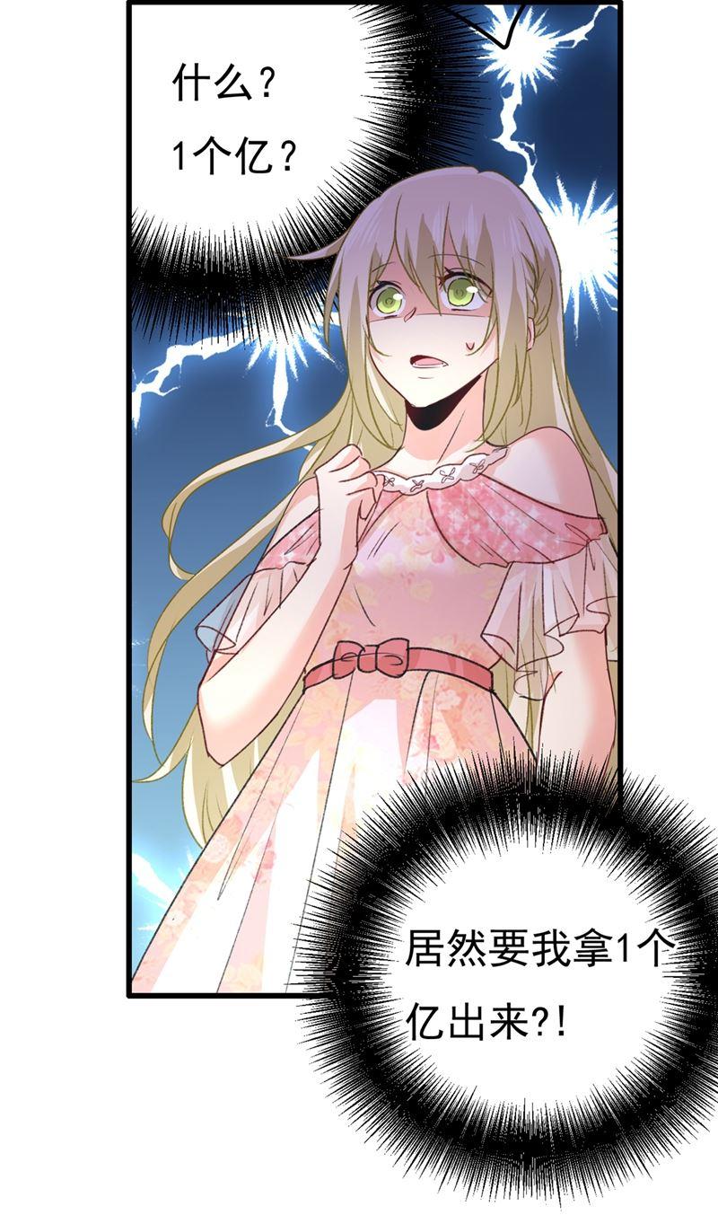 一念时光谁说你不值一个亿？