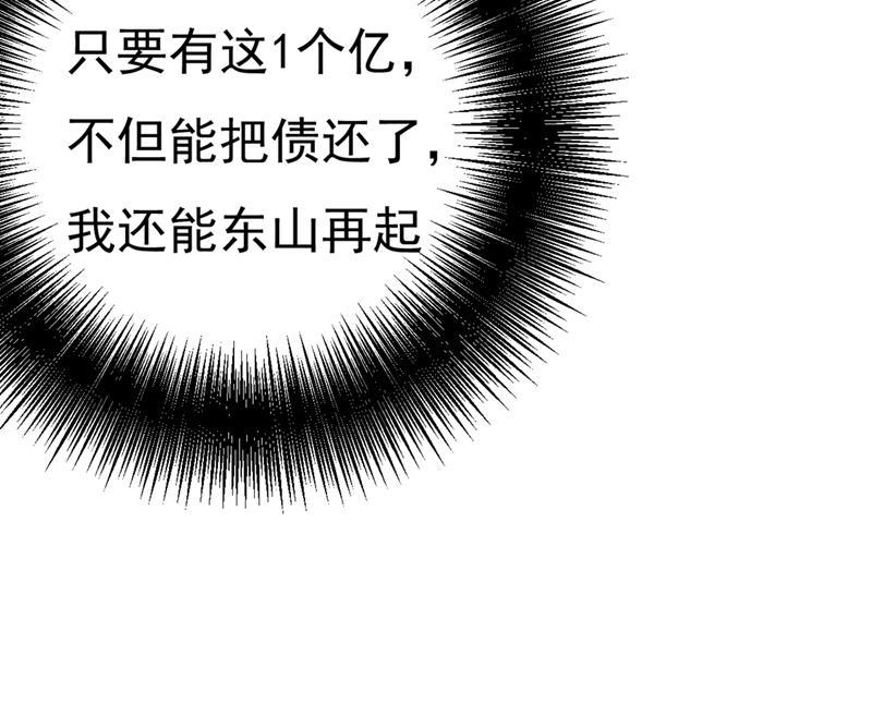 一念时光谁说你不值一个亿？