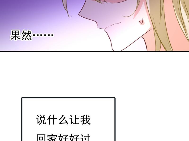 一念时光谁说你不值一个亿？