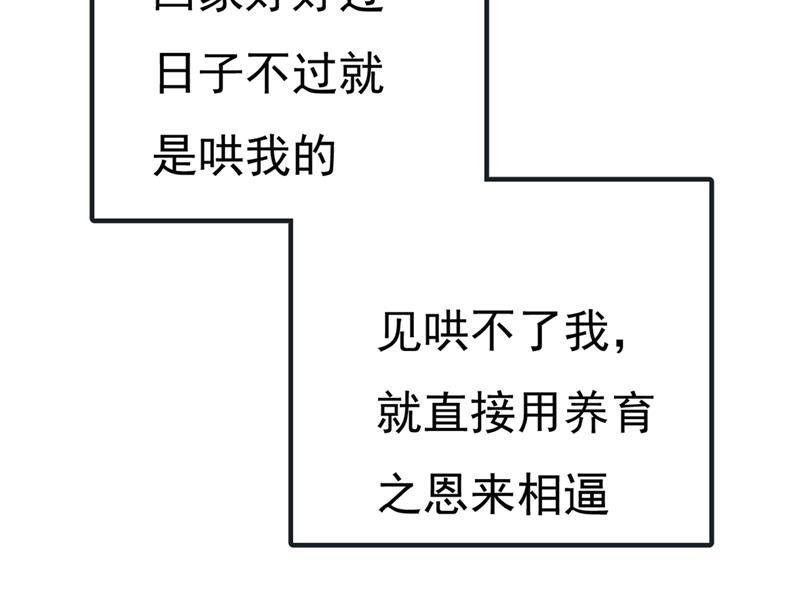 一念时光谁说你不值一个亿？