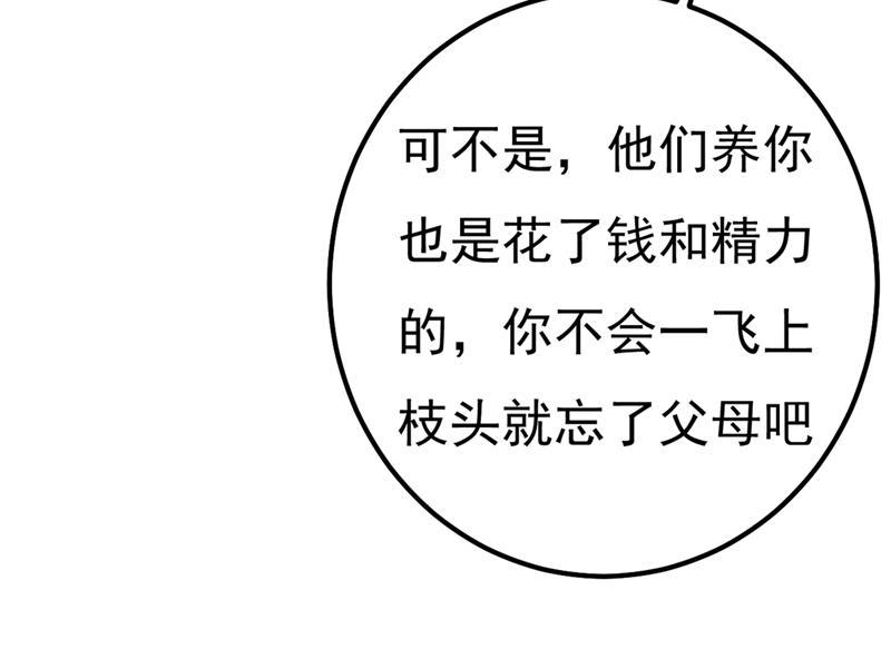 一念时光谁说你不值一个亿？