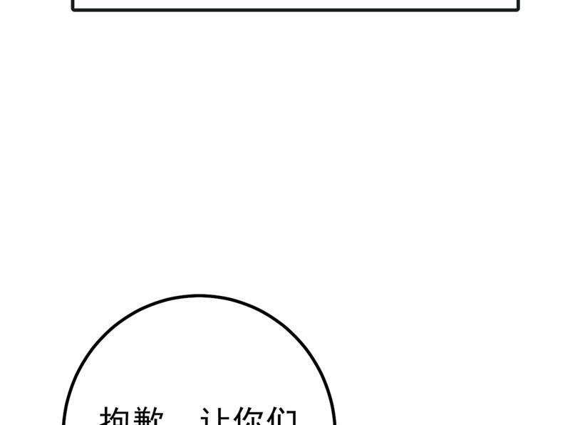 一念时光谁说你不值一个亿？