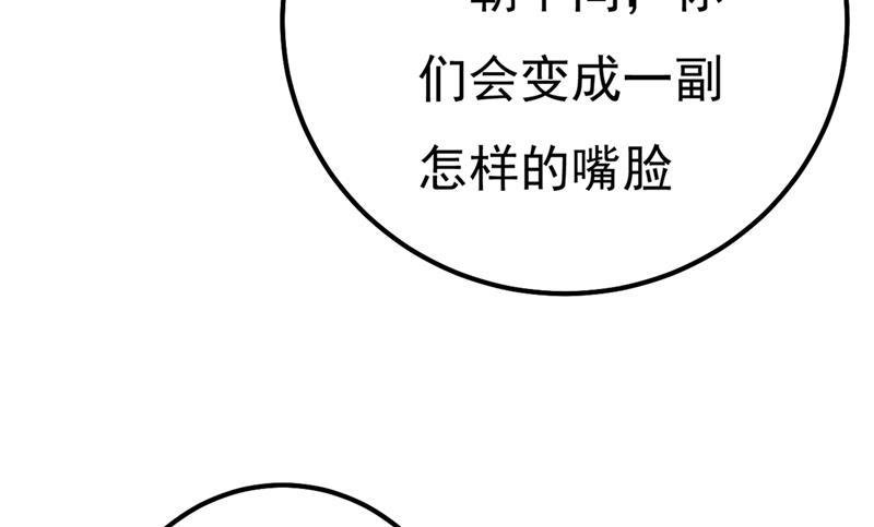一念时光谁说你不值一个亿？