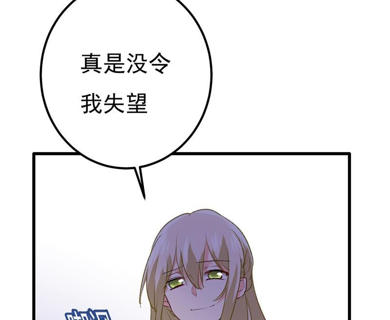 一念时光谁说你不值一个亿？