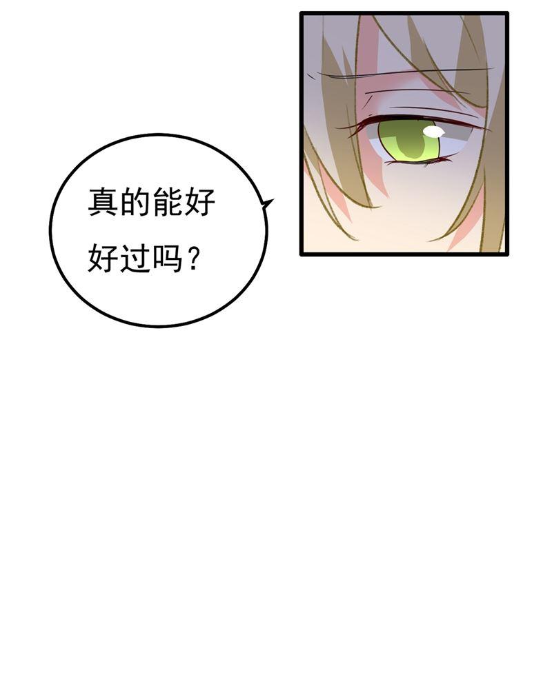 一念时光谁说你不值一个亿？