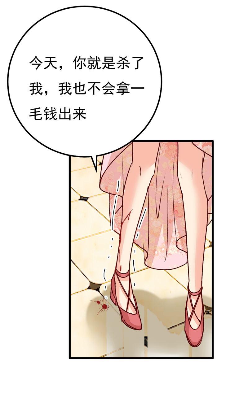 一念时光谁说你不值一个亿？