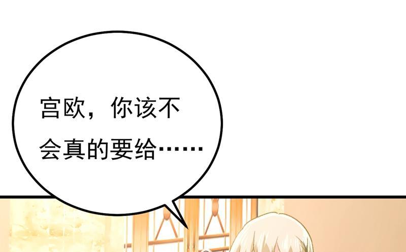 一念时光一个亿？账号给我！