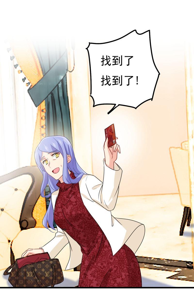 一念时光一个亿？账号给我！