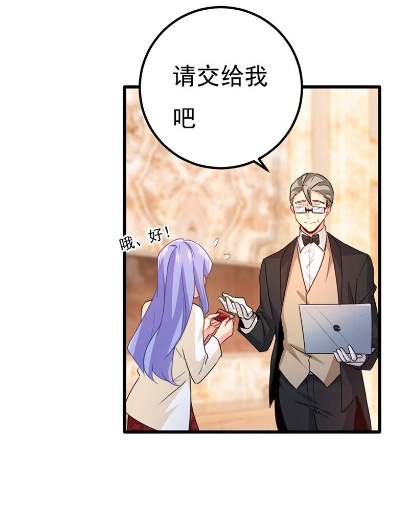 一念时光一个亿？账号给我！