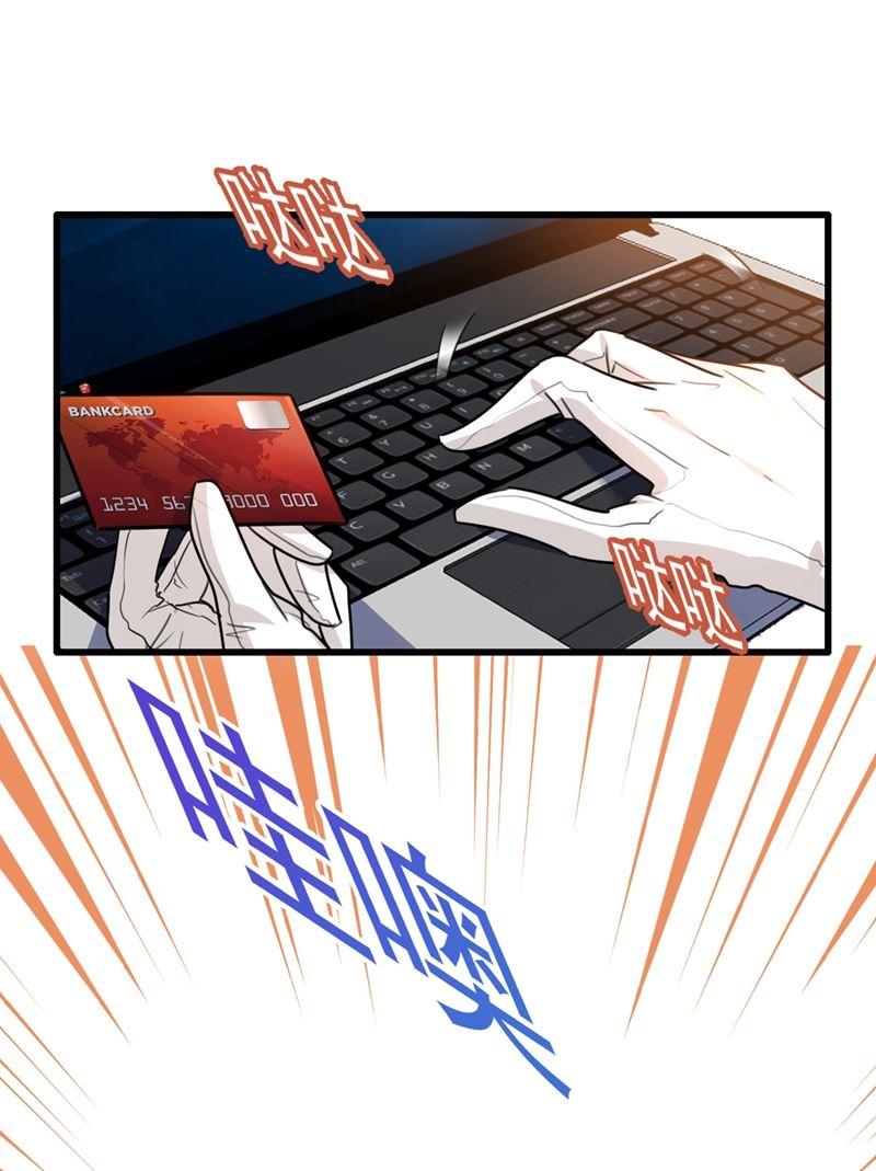 一念时光一个亿？账号给我！