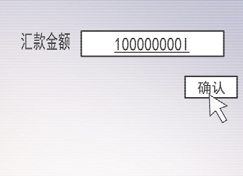 一念时光一个亿？账号给我！