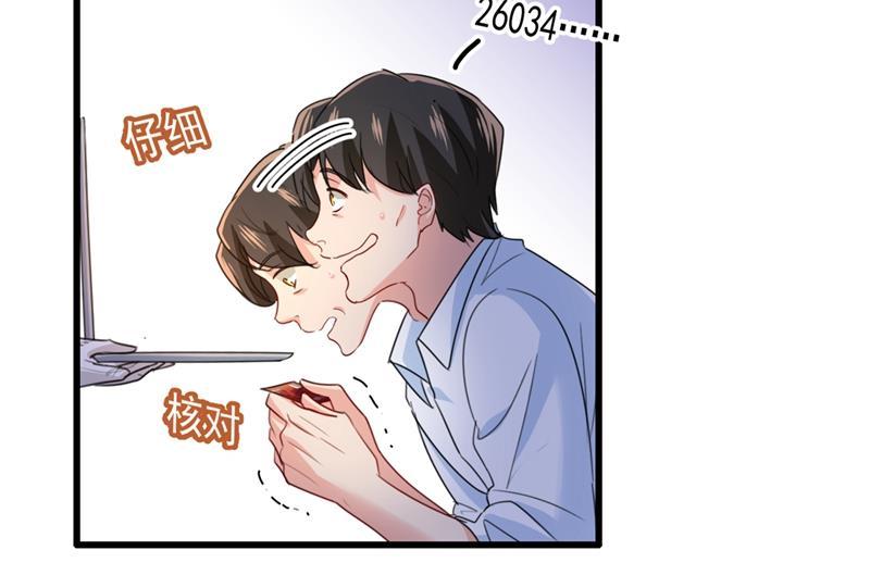 一念时光一个亿？账号给我！