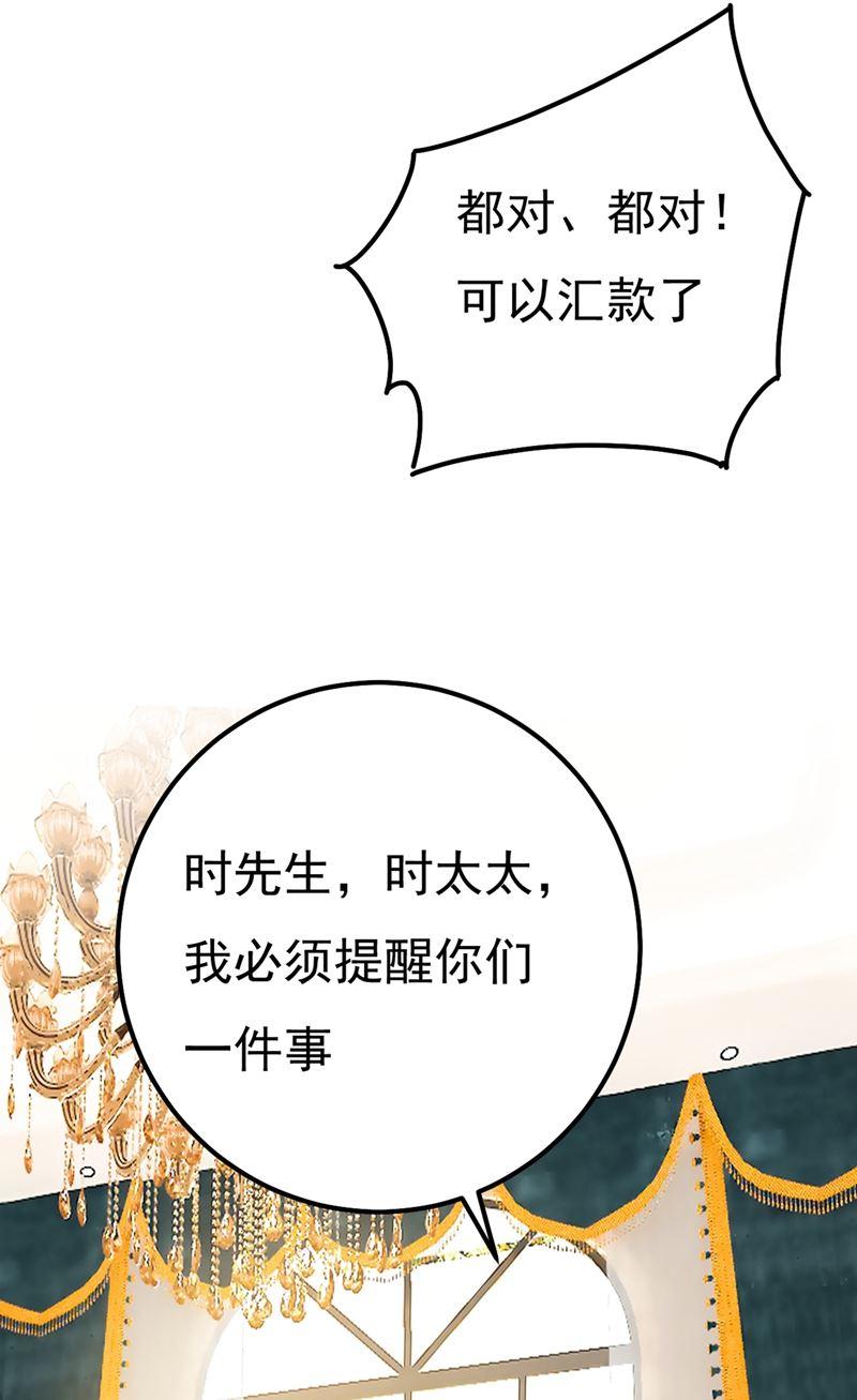 一念时光一个亿？账号给我！