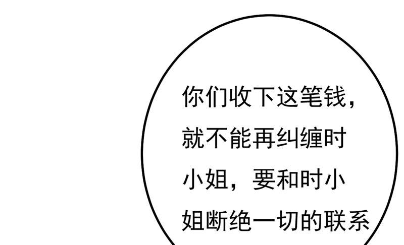 一念时光一个亿？账号给我！