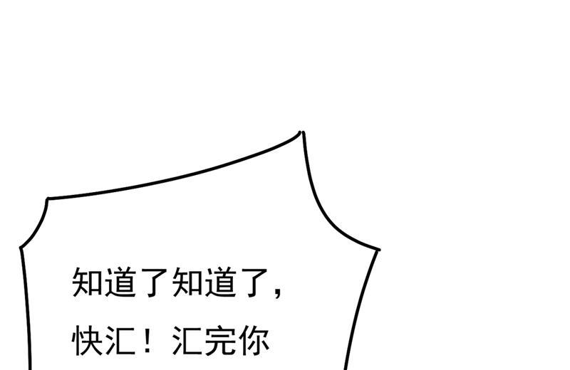 一念时光一个亿？账号给我！