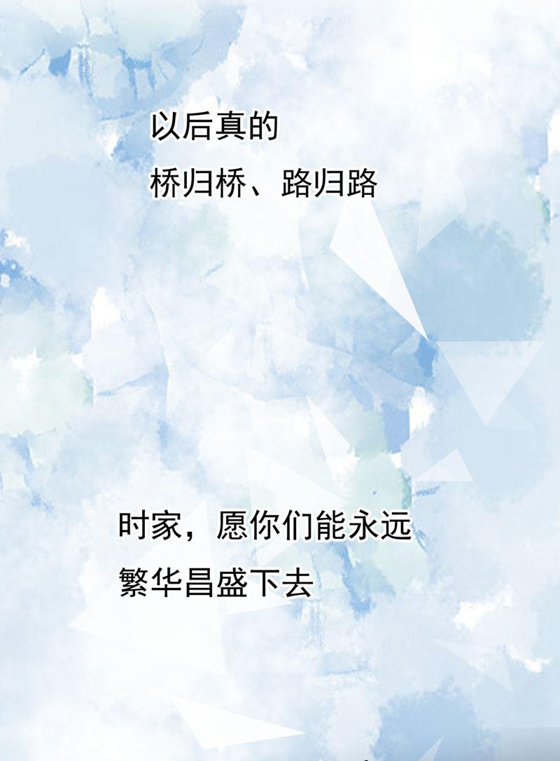 一念时光一个亿？账号给我！