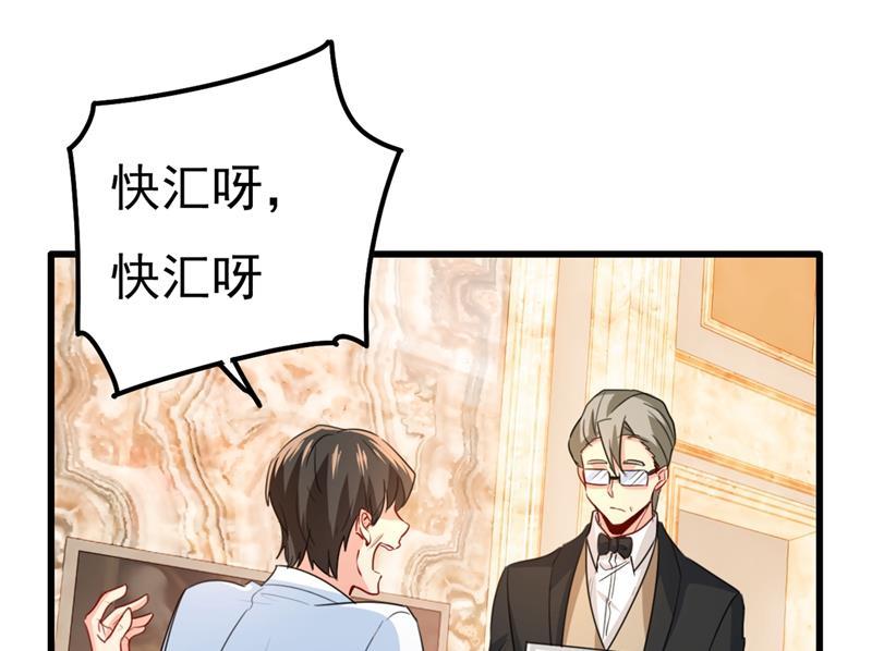 一念时光一个亿？账号给我！