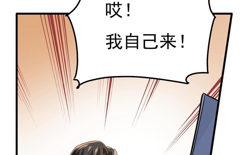 一念时光一个亿？账号给我！