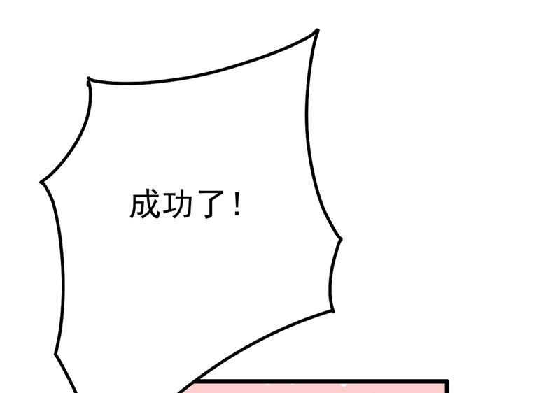 一念时光一个亿？账号给我！