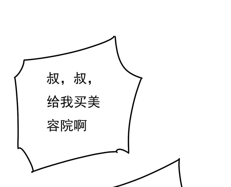 一念时光一个亿？账号给我！