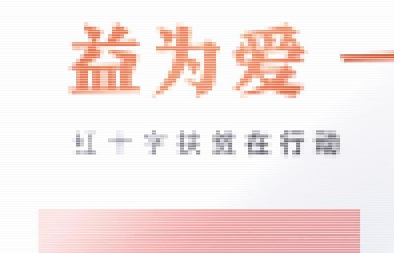 一念时光一个亿？账号给我！