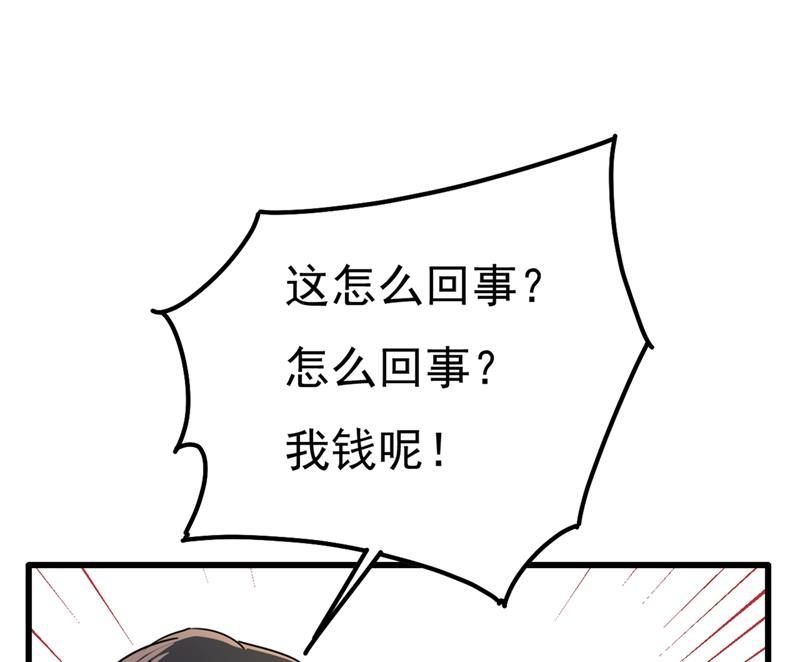 一念时光一个亿？账号给我！