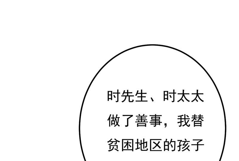 一念时光小念，妈妈求求你了