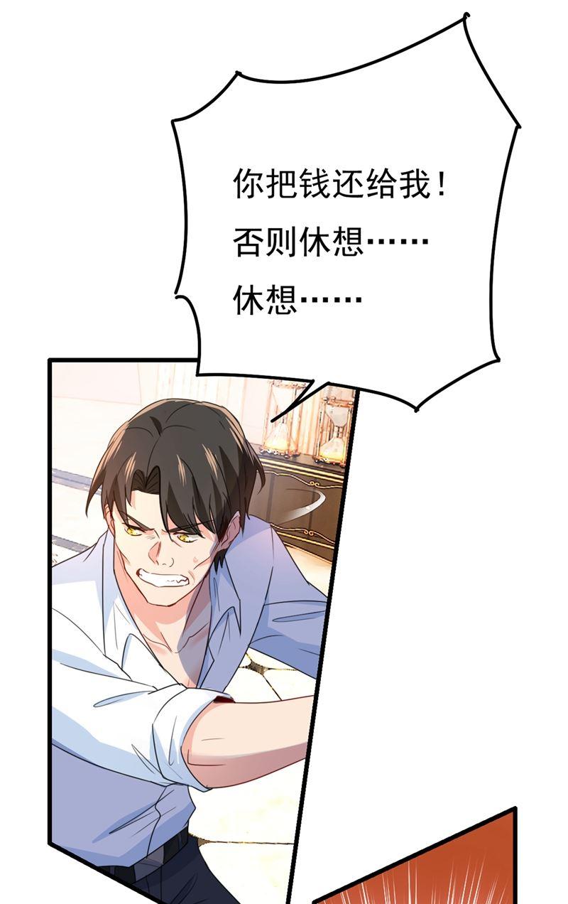 一念时光小念，妈妈求求你了