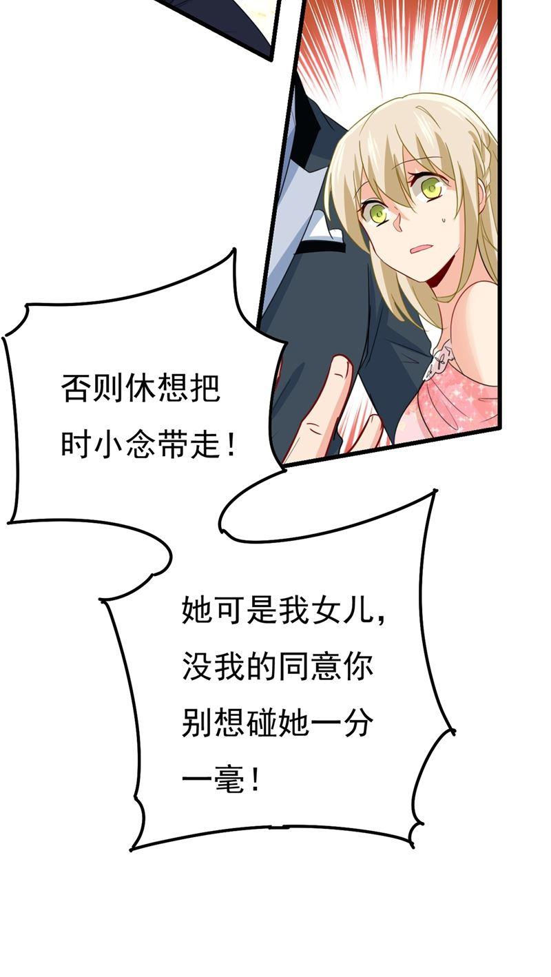 一念时光小念，妈妈求求你了