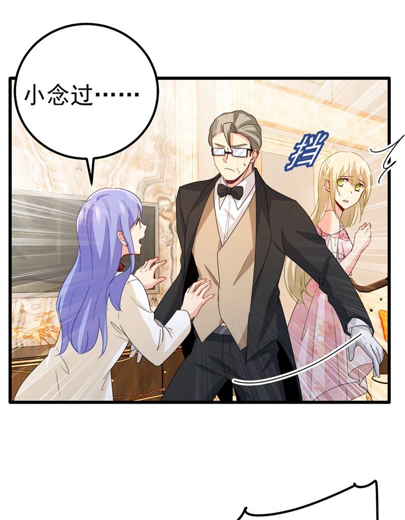 一念时光小念，妈妈求求你了