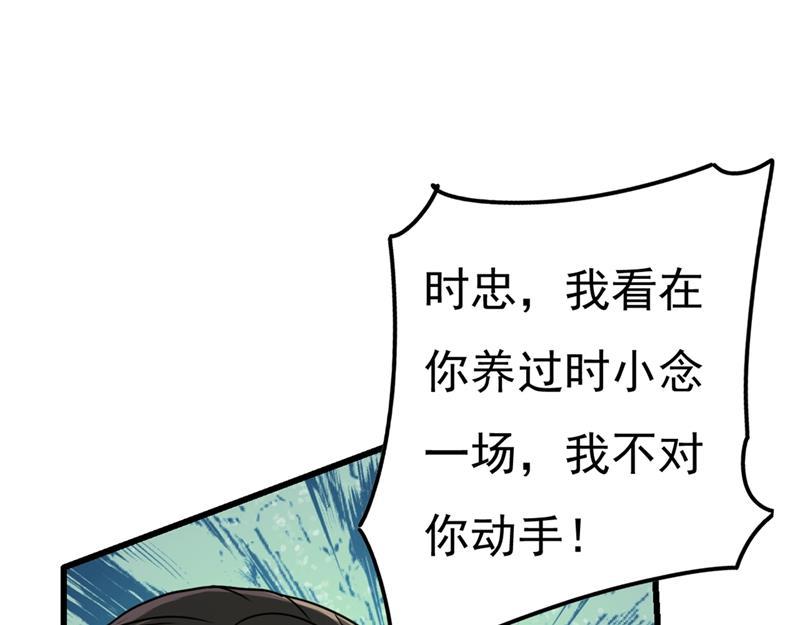 一念时光小念，妈妈求求你了