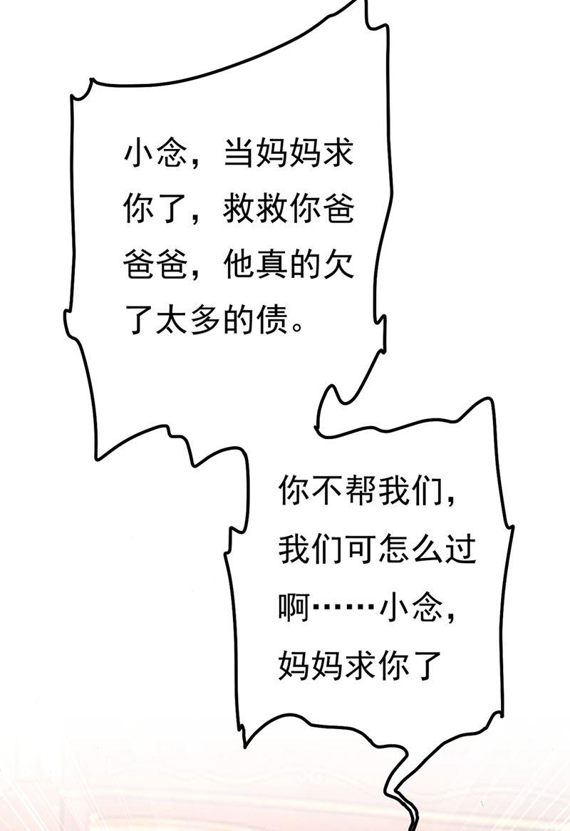 一念时光小念，妈妈求求你了