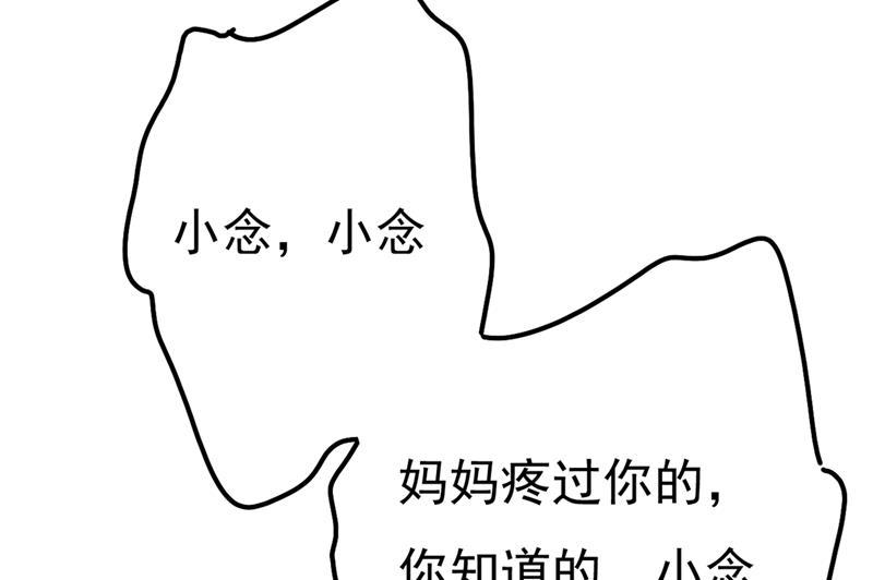 一念时光小念，妈妈求求你了