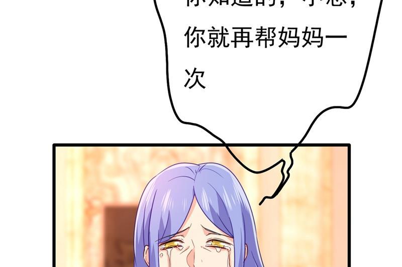 一念时光小念，妈妈求求你了