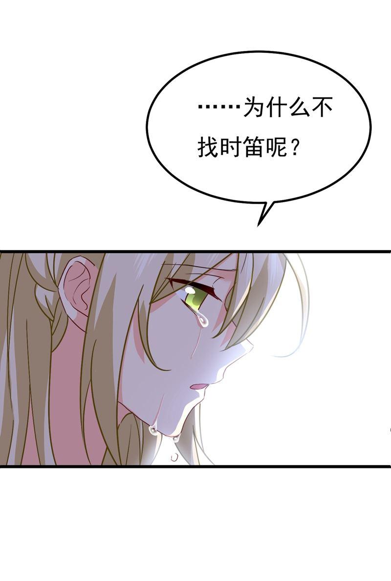一念时光小念，妈妈求求你了