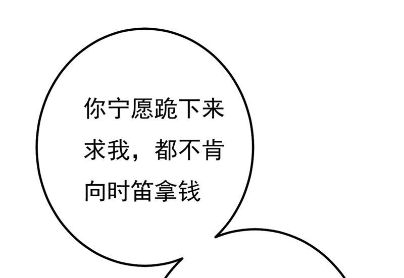一念时光小念，妈妈求求你了