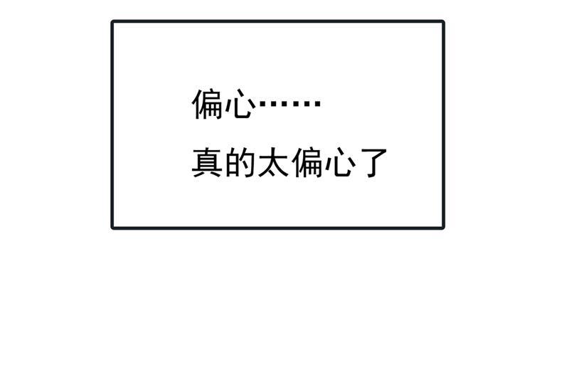 一念时光小念，妈妈求求你了