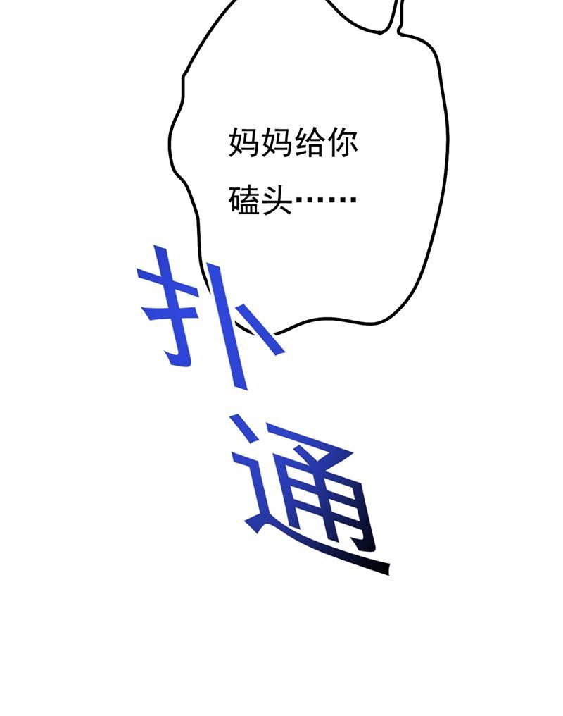 一念时光小念，妈妈求求你了