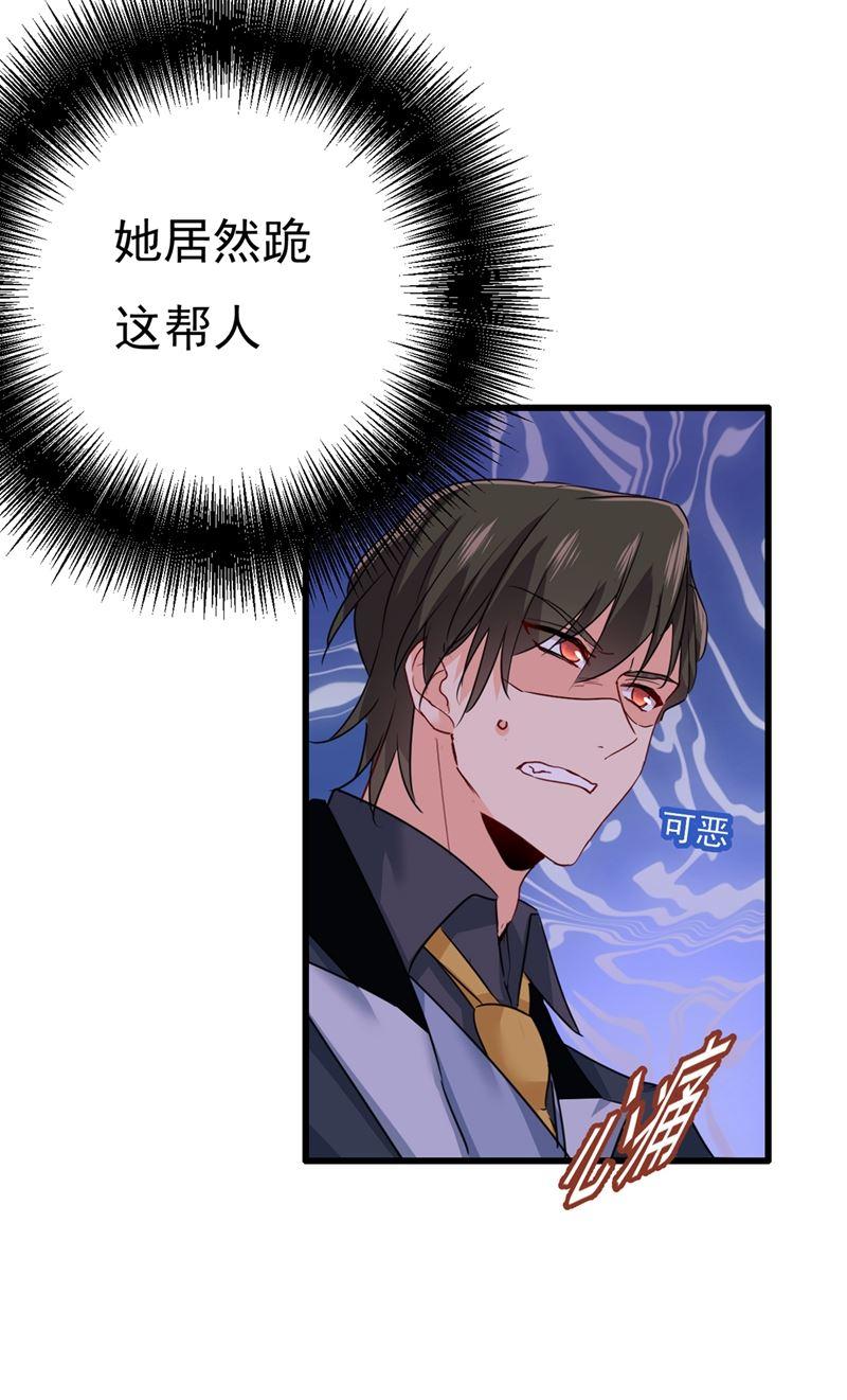 一念时光小念，妈妈求求你了