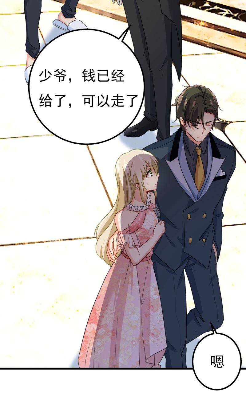 一念时光小念，妈妈求求你了