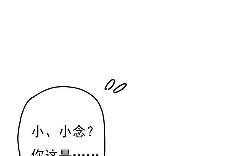 一念时光小念，妈妈求求你了